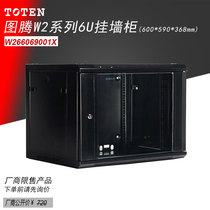 Totem hanging cabinet 0 35 High network cabinet Wall cabinet Wall-mounted 6U small cabinet 6U switch monitoring weak network equipment cabinet W26606 can be used for home use