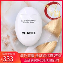 Spot Chanel Chanel 2018 new pebble hand cream LA CREME MAIN refreshing moisturizing