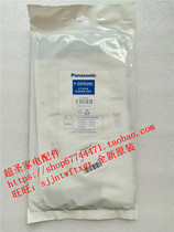 Panasonic F-VXG35C VDG35C PDF35C JXH35C activated carbon filter deodorization filter original