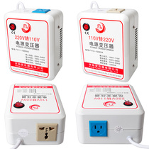 USA Japan Canada Electric 220V to 110V120 Volt Transformer Socket Voltage Converter Tourist Plug