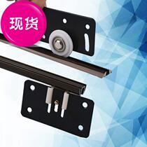 Guide rail moving door sliding door free of notching transfer door wheels double single track o Road push Ramen cam slide-slip old-style doors