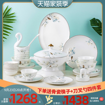 Dishes set household high-grade bone china Chinese 2022 new tableware housewarming gift Jingdezhen tableware set