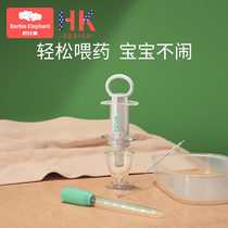 Baby feeding artifact Feeding device Baby anti-choking newborn feeding artifact Droplet tube Children drink water irrigation device