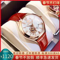 Switzerland 2022 new watch womens mechanical watch hollow womens watch waterproof brand top ten brand-name belts