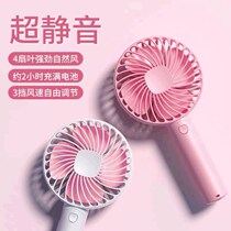 Handheld mute charging small fan student Dormitory Children Mini rechargeable portable ultra-silent bed