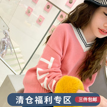 Feifei wardrobe girl knitwear 2021 spring new medium and big child Korean fashion v neck cotton sweater tide