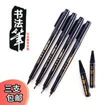 Bao Ke Xiuli soft-headed brush scribe calligraphy Calligraphy Art sign-in science brush can be added