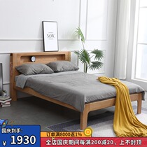 Nordic solid wood bed single 1 8 m double bed wedding bed master bedroom modern minimalist oak bed 1 5 m bedroom furniture