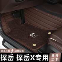 Suitable for Volkswagen Explorers All Siege Car Footbed 2021 Carpet Style Tangyue X 18 19 20 20