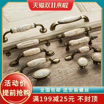 Hole distance 17 76 96 128mm pastoral antique drawer ceramic wardrobe handle European style cabinet door handle
