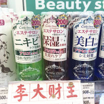 Japan's Ishilu Cherry Water Esther Dew Toner Whitening Skin Hydration 500ml