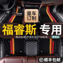 Ford new Furis fully surrounded special car floor mat carpet silk ring Chenice 17 floor mat 2021