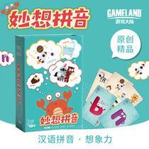 Original board game Young oblique street Pinyin phonics training Alphabet game card exercise quick response