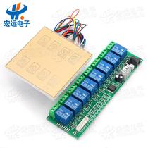 12V 24V 8-way capacitive touch switch module with relay self-lock point motion interlock function