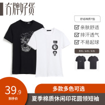 (No brand good goods)Summer cotton casual printing short-sleeved mens loose crew neck single T-shirt breathable and comfortable