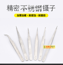 Bright color stainless steel tweezers straight tip tweezers straight tip round flat elbow repair tool tweezers clip elbow straight tweezers