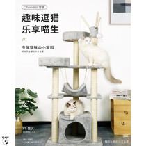 All solid wood cat climbing frame cat nest one large cat Villa home cat scratch rope cat rack Net red toy