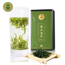 (2022 New Tea) Junshan Green Tea Maojian Hunan Famous Tea Mingqian Premium Spring Tea Canned 80g