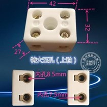 Eight-eye insulated porcelain head wiring base small 5-hole wire connector ceramic wiring row high temperature porcelain connector high frequency porcelain