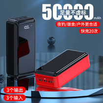 Digital POWER BANK 50000 mA POWER BANK fast mobile POWER field long life