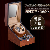 Watch Shaker mechanical watch rack automatic chain-up box watch storage box German imported table Shaker home