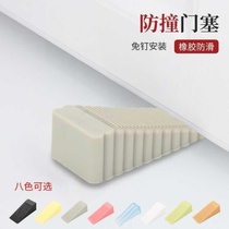 Door stopper outer door anti-collision pedal portable hotel blocker anti-collision device Hotel Top door stopper