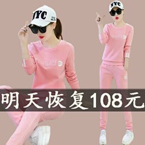Leisure Sports Set Women 2021 Spring and Autumn New Korean Tide Two Piece Fashion Large Size Loose Sweatshirt Running Clothing