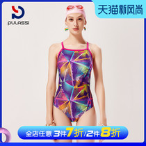 Swimsuit womens summer one-piece conservative cover belly thin 2021 new competitive professional training swimsuit womens sports section