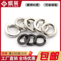 Roller gasket iron nickel plated bullet gasket carbon steel black elastic gasket mega mega screw gasket M2M2 5M3M4M5