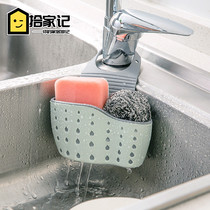 Sink sponge drain hanging bag Pool storage rack Hanging basket Kitchen utensils supplies rack Plastic drain rack