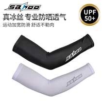 SAHOO sunscreen perspiration ultra-bomb riding sleeves ice silk anti-UV ice cold arm set outdoor equipment