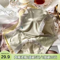 Ice silk seamless underwear female wormwood antibacterial breathable bottom crotch mid-high waist lace Japanese girl sweet triangle shorts