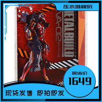 Spot Bandai MB EVA-02 No 2 machine Asuka No 2 metalbuild Neon Genesis Evangelion