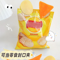 Cute potato chip modeling small clip food plastic bag snack large sealed kitchen food anti-tide sealing pin folder folder folder folder folder folder