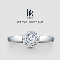 DR WEDDING bride bouquet WEDDING proposal diamond ring WEDDING diamond ring group carat effect official flagship store