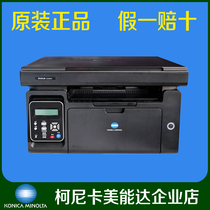 Konica Minolta 2202MF 2282MF black and white laser printer All-in-one machine Office home drum powder
