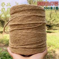 Hemp rope diy handmade hemp thread retro pure natural thick hemp rope kindergarten decoration material hemp rope jute rope