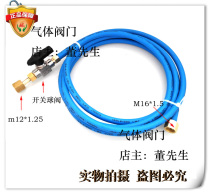 Nitrogen pressure tube air conditioner fluorine tube refrigerant tube refrigerant triangle valve hose pressure high pressure tube