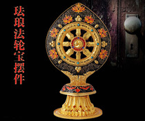 Enamel gold-plated painted legal wheel treasure ornaments Buddhist supplies Buddhist supplies Buddhist Temple supplies 18cm