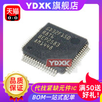 YDXK is suitable for GD32F405RGT6 domestic chip LQFP64 MCU microcontroller IC microprocessor LQFP