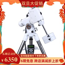 Cinda skywatcher HEQ5PRO heq5 automatic star-seeking Equatorial instrument to send mobile power nationwide