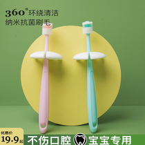 Baby Training Toothbrush Soft Hair Two-year-old Special Silicone Milktooth Baby 1 Year Old Half 3 Children 2 Toothbrushing Gods 360 degrees