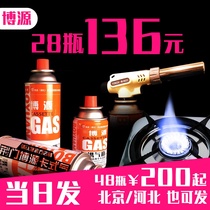 Safe explosion-proof gas tank portable truck furnace user outer blog card furnace tank 1DUVVjBJ5R