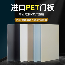 LG imported cabinet door custom PET skin-feeling wardrobe custom-made Ousong board osb light luxury cabinet wine cabinet high-gloss door panel