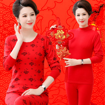 Middle-aged and elderly mother thermal underwear womens suit