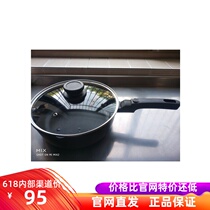 Netease strict selection frying non-stick European fine casting non-stick multi-purpose wok soup pan frying pan cooking pot milk pan