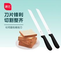 Exhibition art bread knife 420 stainless steel bread knife jagged knife cake toast saw knife slicing tool baking tool