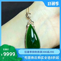 Natural Xinjiang Hetian Jasper female pendant jewelry with certificate to support the national re-inspection Texture oil run delicate crystal