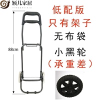 Yinger home truck folding small pull car Buy Lai trailer light vegetable market large capacity hand-drawn car elderly ladder
