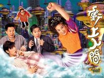 Disc player DVD (rushed to the world) Guo Jinan Zhang Keyi 20 episodes 2 discs (bilingual)